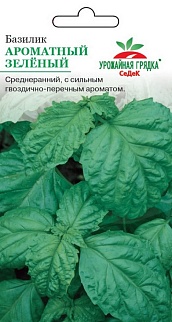 Базилик ароматный зеленый, 0,5 г Урожайная грядка
