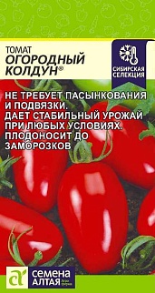 Томат Огородный Колдун, 0,05 г Наша Селекция