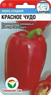Перец Красное чудо, 15 шт. Сибирский сад