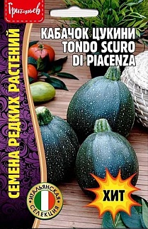 Кабачок цукини Tondo Scuro Di Piacenza, 10 шт.
