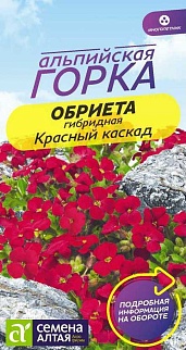 Обриета многолетния Красный каскад, 0,05 г Альпийская горка