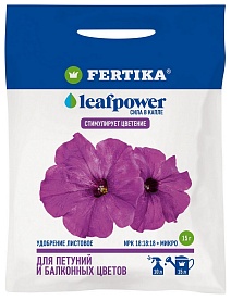 Фертика Leaf Power для петуний и балконных цветов, 15 г
