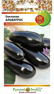 Баклажан Альбатрос, 0,3 г. Русский огород.