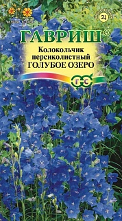 Колокольчик персиколистный Голубое озеро, 0,1 г
