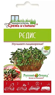 Микрозелень Редис, 10 г Русский огород