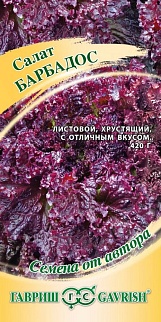 Салат Барбадос, 1 г. Красный Авторские семена. 