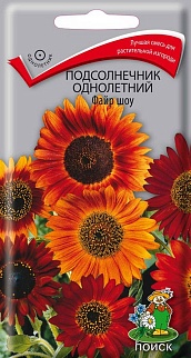 Подсолнечник однолетний Файр шоу, 0,5 г