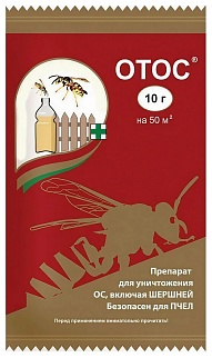 Отос, 10 г