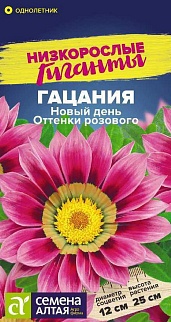 Гацания Новый день Оттенки розового, 5 шт. 