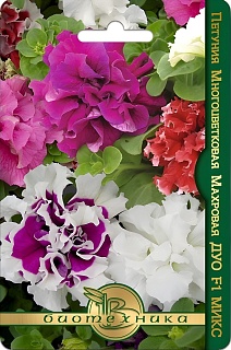 Петуния Дуо F1 микс, 10 шт.