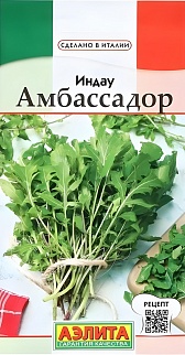 Руккола Амбассадор, 0,3 г