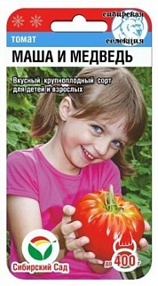 Томат Маша и Медведь, 20 шт. Сибирский сад