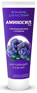 Аминосил гель паста для гортензий, 250 мл