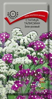 Статица Талисман Бело-розовый, 0,1 г