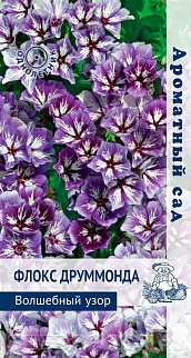 Флокс друммонда Волшебный узор, 0,1 г