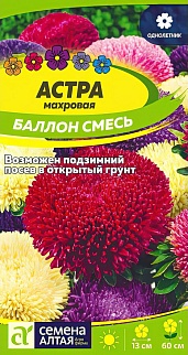 Астра Баллон Смесь, 0,05 г