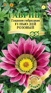 Гацания Нью Дей Розовый F1, 5 шт. Элитная клумба. 