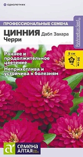 Цинния Дабл Захара Черри 6 шт. 