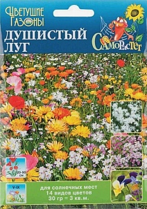Газон Душистый Луг, 30 г Русский огород
