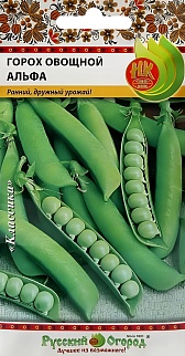 Горох овощной Альфа, 10 г. Русский огород.