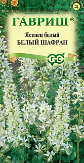 Ясенец Белый шафран, 3шт.