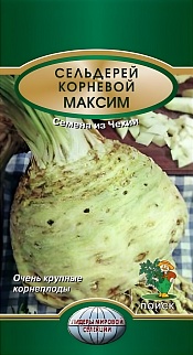 Сельдерей корневой Максим, 0,25 г