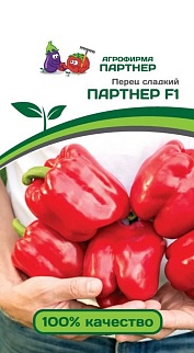 Перец сладкий Партнер F1, 5 шт. Агрофирма Партнер.