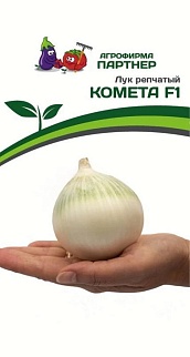 Лук Комета F1, 0,5 г. Агрофирма Партнер.