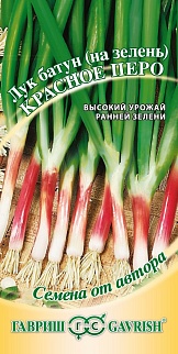Лук батун Красное перо, 1 г. Авторские семена. 