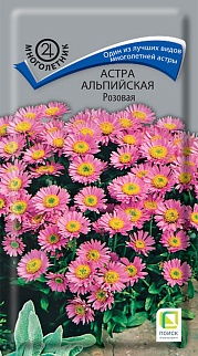 Астра альпийская Розовая, 0,04 г